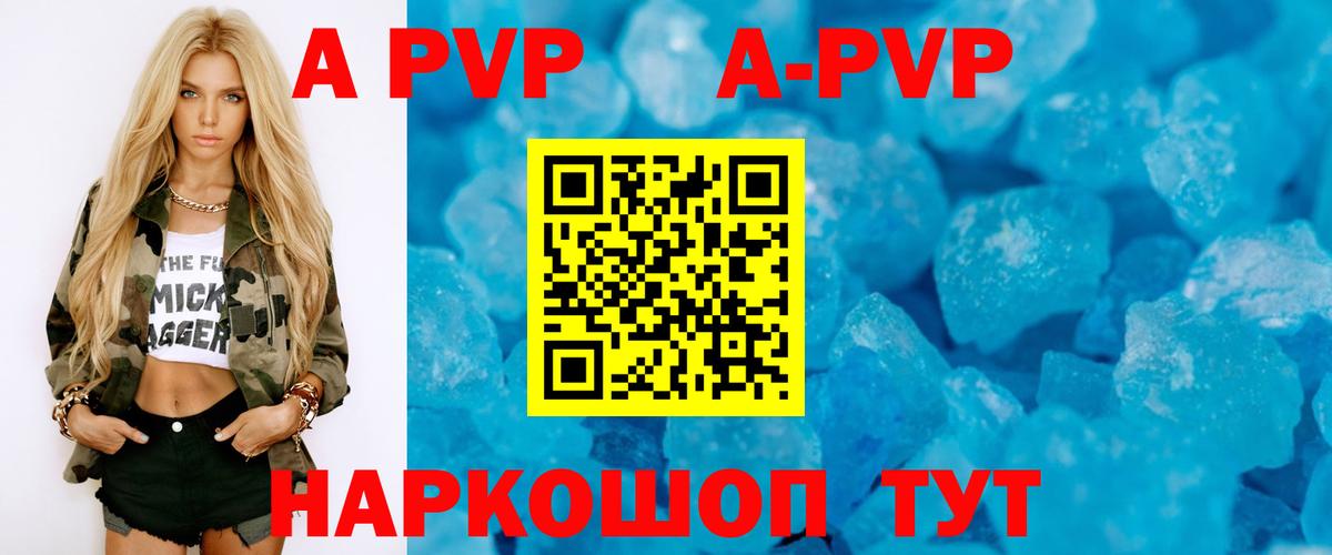 Alfa_PVP СК КРИС Уссурийск