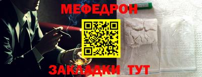 амфетамин Бузулук
