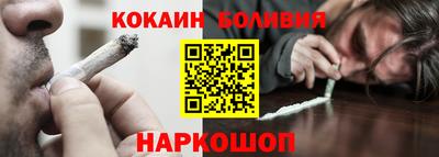мяу мяу кристалл Будённовск