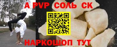 мяу мяу кристалл Будённовск