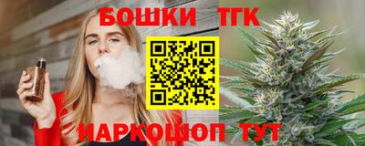 мяу мяу мука Бугуруслан