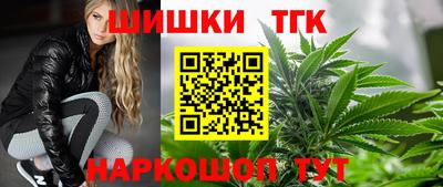 мяу мяу кристалл Будённовск