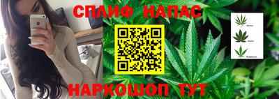 мяу мяу кристалл Будённовск
