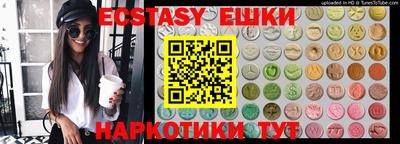 мяу мяу кристалл Будённовск