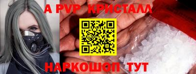 амфетамин Бузулук