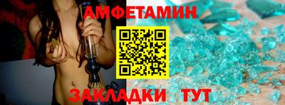 мяу мяу мука Бугуруслан