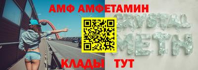 мяу мяу мука Бугуруслан