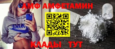 амфетамин Бузулук