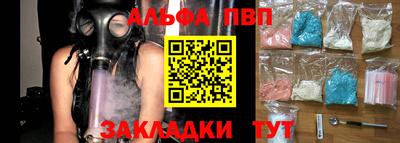 мяу мяу мука Бугуруслан