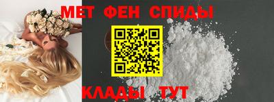 мяу мяу кристалл Будённовск