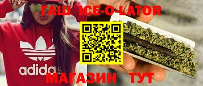 амфетамин Бузулук