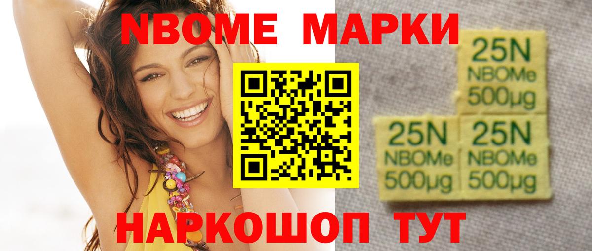 Лсд 25 экстази кислота Уссурийск