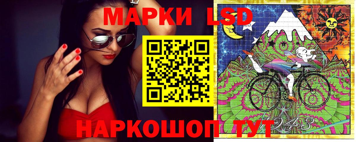 Марки 25I-NBOMe 1,8мг Уссурийск