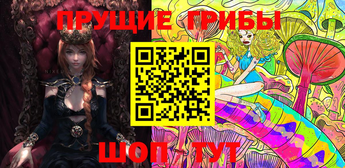 Псилоцибиновые грибы MAGIC MUSHROOMS  Вход с VPN  Уссурийск  Псилоцибиновые грибы ЛСД 